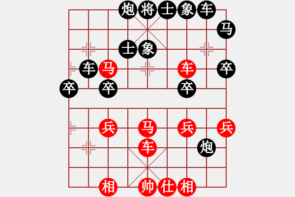 象棋棋譜圖片：夢回六千(9級(jí))-負(fù)-中國狙擊手(3段) - 步數(shù)：40 