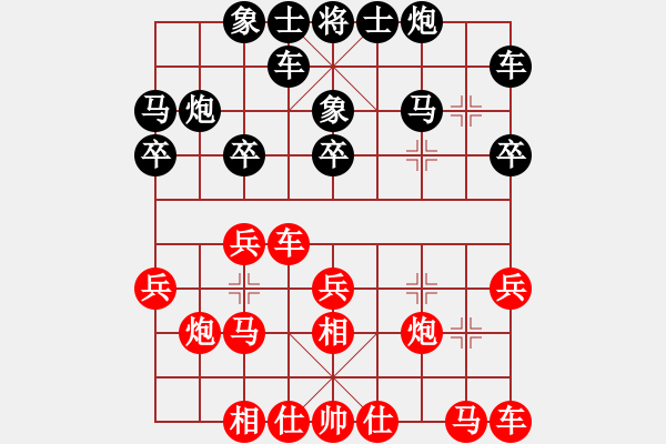 象棋棋谱图片：武俊强 先和 蒋川 - 步数：20 