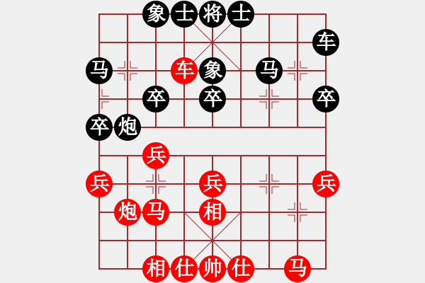 象棋棋谱图片：武俊强 先和 蒋川 - 步数：30 