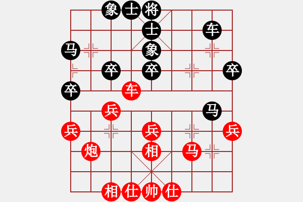 象棋棋谱图片：武俊强 先和 蒋川 - 步数：40 