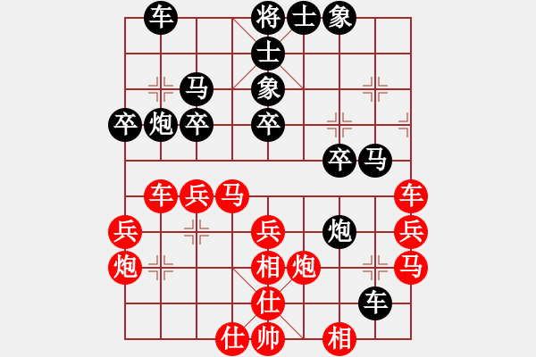 象棋棋譜圖片：葉成林 先勝 尚昌發(fā) - 步數(shù)：40 