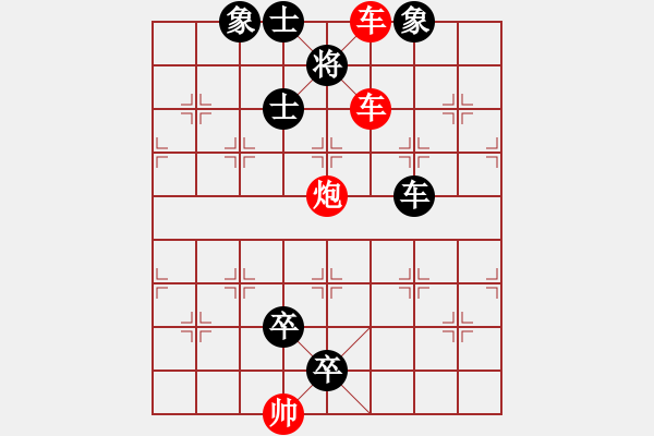 象棋棋譜圖片：K. 消防隊(duì)長－難度中：第030局 - 步數(shù)：10 