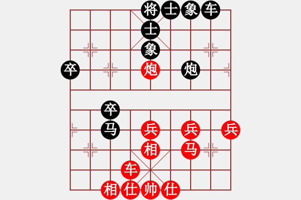 象棋棋譜圖片：廈門第一刀(月將)-和-藏南棋圣(9段) - 步數(shù)：50 