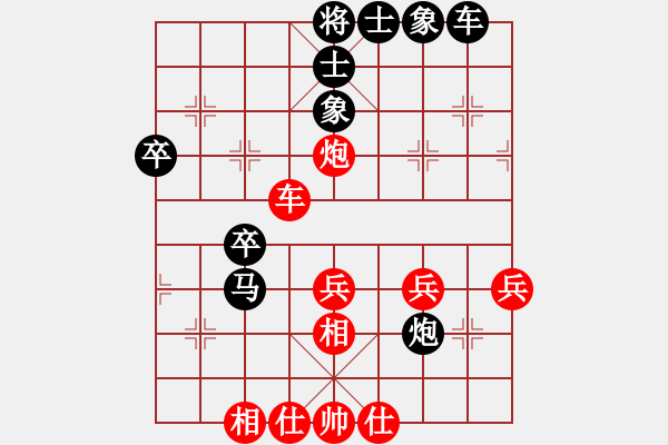 象棋棋譜圖片：廈門第一刀(月將)-和-藏南棋圣(9段) - 步數(shù)：60 