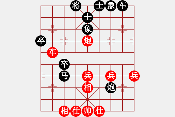 象棋棋譜圖片：廈門第一刀(月將)-和-藏南棋圣(9段) - 步數(shù)：70 