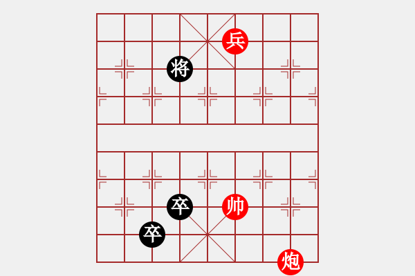 象棋棋譜圖片：015玉扇撲螢 - 步數(shù)：40 