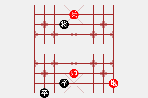 象棋棋譜圖片：015玉扇撲螢 - 步數(shù)：50 