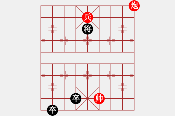 象棋棋譜圖片：015玉扇撲螢 - 步數(shù)：60 