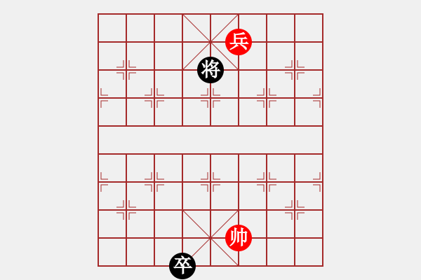 象棋棋譜圖片：015玉扇撲螢 - 步數(shù)：70 