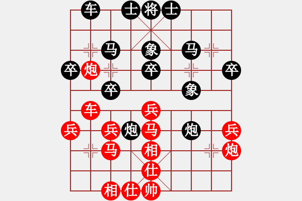 象棋棋譜圖片：星月無(wú)名(2級(jí))-和-炫鋒比賽八(5r) - 步數(shù)：30 