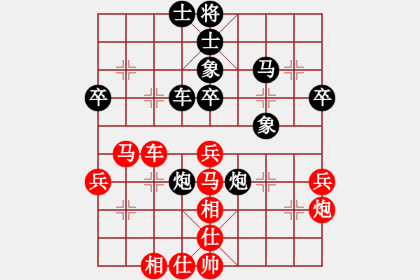 象棋棋譜圖片：星月無(wú)名(2級(jí))-和-炫鋒比賽八(5r) - 步數(shù)：40 