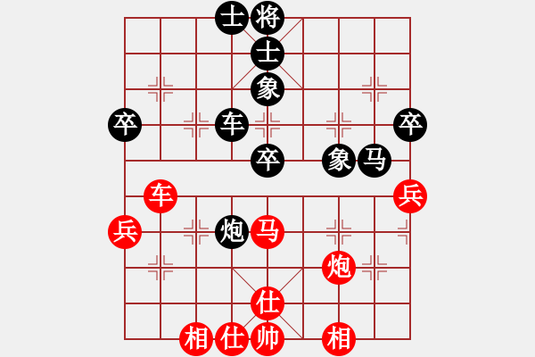 象棋棋譜圖片：星月無(wú)名(2級(jí))-和-炫鋒比賽八(5r) - 步數(shù)：50 