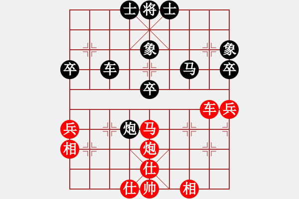 象棋棋譜圖片：星月無(wú)名(2級(jí))-和-炫鋒比賽八(5r) - 步數(shù)：60 