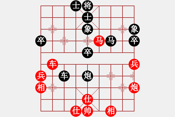 象棋棋譜圖片：星月無(wú)名(2級(jí))-和-炫鋒比賽八(5r) - 步數(shù)：70 