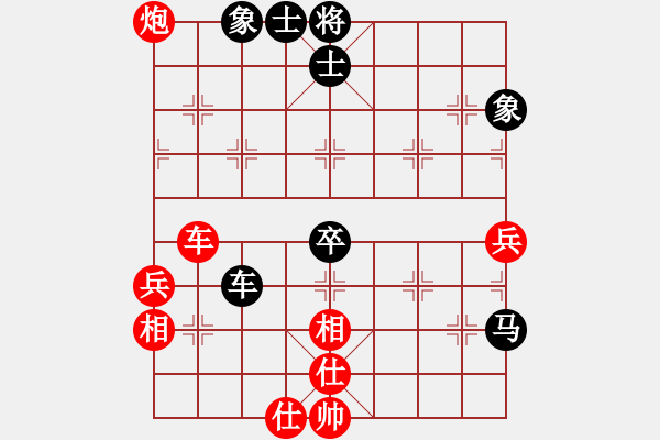 象棋棋譜圖片：星月無(wú)名(2級(jí))-和-炫鋒比賽八(5r) - 步數(shù)：80 