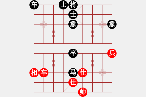 象棋棋譜圖片：星月無(wú)名(2級(jí))-和-炫鋒比賽八(5r) - 步數(shù)：90 