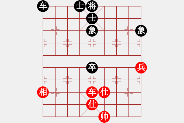 象棋棋譜圖片：星月無(wú)名(2級(jí))-和-炫鋒比賽八(5r) - 步數(shù)：91 