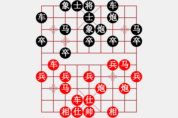 象棋棋譜圖片：金庸一品堂棋社 金庸武俠令狐沖 先勝 金庸六七 - 步數：20 