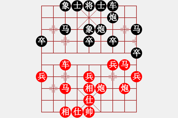 象棋棋譜圖片：金庸一品堂棋社 金庸武俠令狐沖 先勝 金庸六七 - 步數：30 