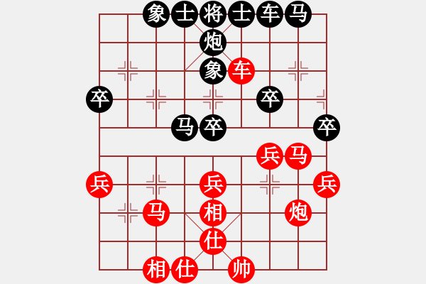 象棋棋譜圖片：金庸一品堂棋社 金庸武俠令狐沖 先勝 金庸六七 - 步數：40 