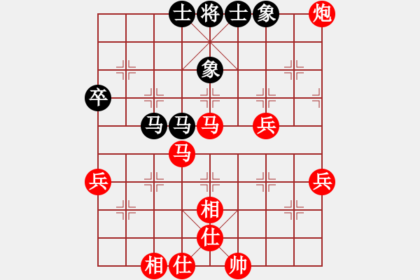 象棋棋譜圖片：金庸一品堂棋社 金庸武俠令狐沖 先勝 金庸六七 - 步數：64 