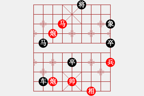 象棋棋譜圖片：溫暖的陽光(5f)-負-東方神圣(無極) - 步數：120 