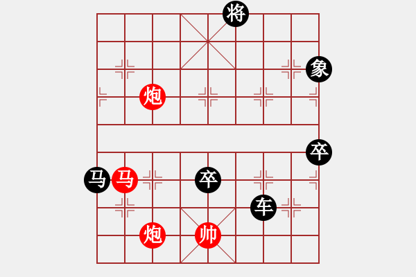 象棋棋譜圖片：溫暖的陽光(5f)-負-東方神圣(無極) - 步數：130 