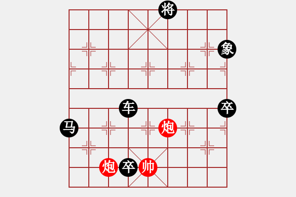 象棋棋譜圖片：溫暖的陽光(5f)-負-東方神圣(無極) - 步數：140 