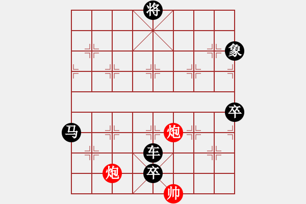 象棋棋譜圖片：溫暖的陽光(5f)-負-東方神圣(無極) - 步數：148 