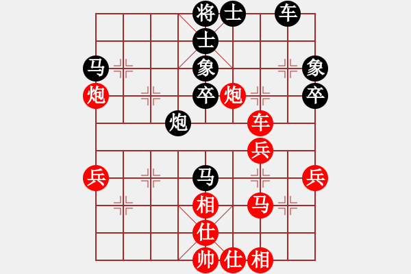 象棋棋譜圖片：溫暖的陽光(5f)-負-東方神圣(無極) - 步數：40 