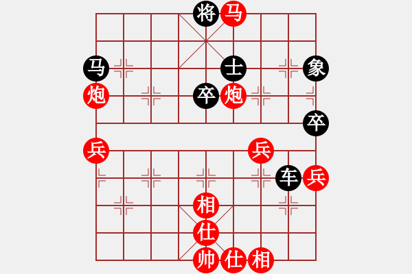 象棋棋譜圖片：溫暖的陽光(5f)-負-東方神圣(無極) - 步數：50 