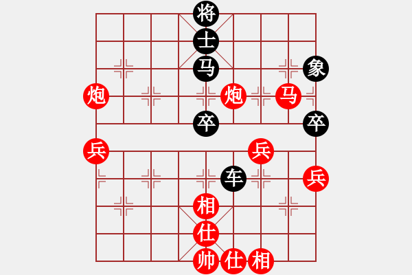 象棋棋譜圖片：溫暖的陽光(5f)-負-東方神圣(無極) - 步數：60 