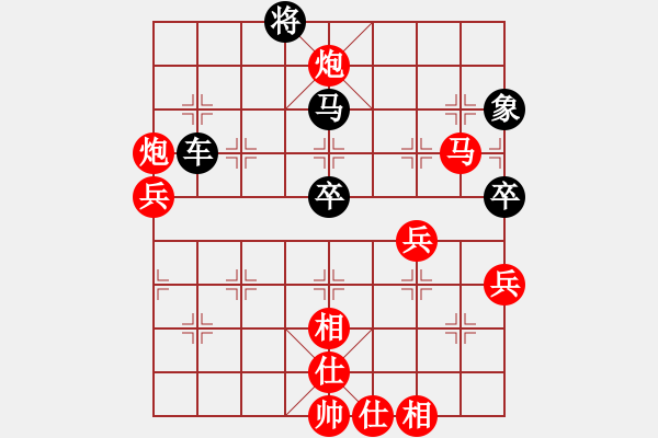 象棋棋譜圖片：溫暖的陽光(5f)-負-東方神圣(無極) - 步數：70 