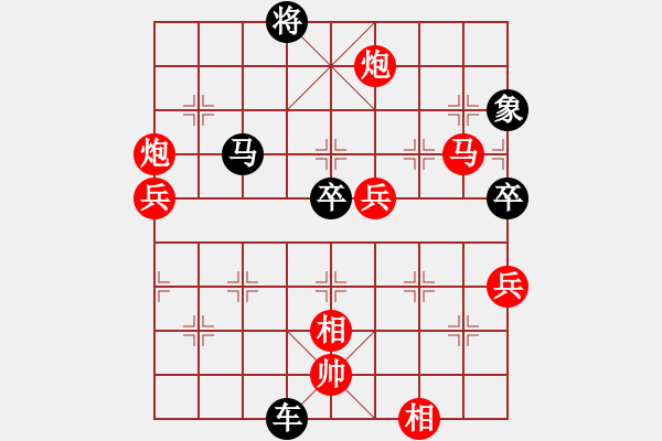 象棋棋譜圖片：溫暖的陽光(5f)-負-東方神圣(無極) - 步數：80 