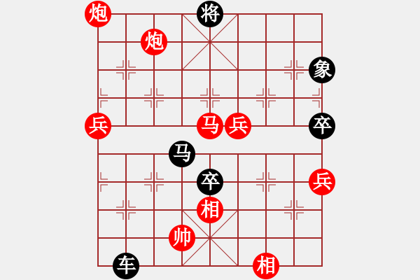 象棋棋譜圖片：溫暖的陽光(5f)-負-東方神圣(無極) - 步數：90 