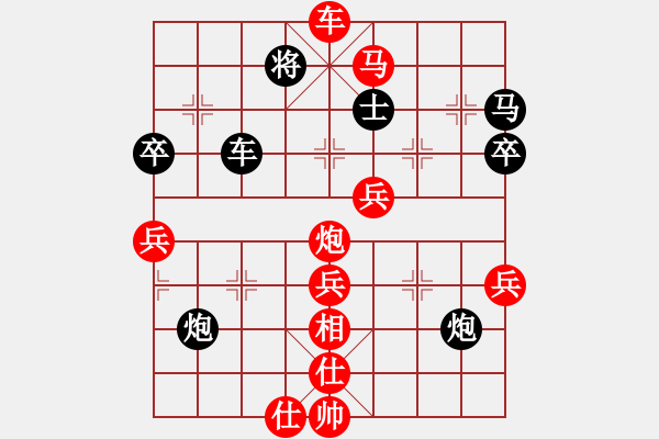 象棋棋譜圖片：43 實(shí)戰(zhàn)中局欣賞 - 步數(shù)：10 