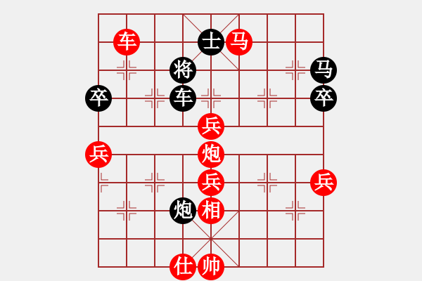 象棋棋譜圖片：43 實(shí)戰(zhàn)中局欣賞 - 步數(shù)：20 