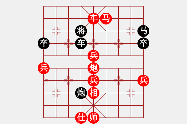 象棋棋譜圖片：43 實(shí)戰(zhàn)中局欣賞 - 步數(shù)：21 