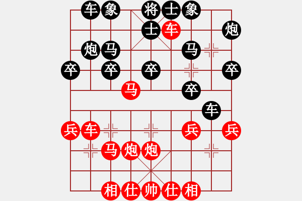 象棋棋譜圖片：co giang ho 3 - 步數(shù)：29 