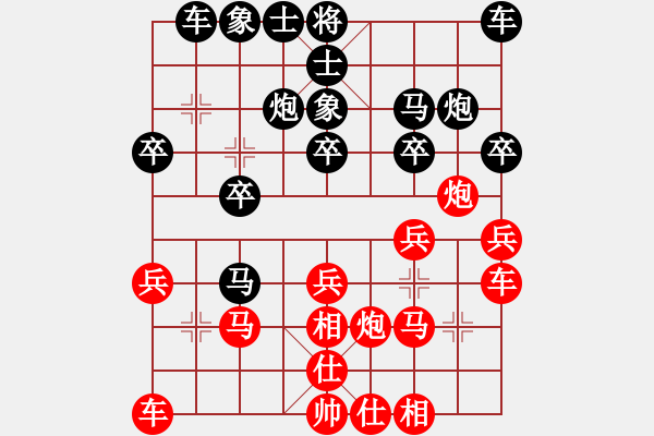 象棋棋譜圖片：zaqwsx(9星)-勝-范本灝(風魔) - 步數(shù)：20 