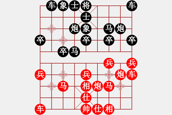 象棋棋譜圖片：zaqwsx(9星)-勝-范本灝(風魔) - 步數(shù)：30 