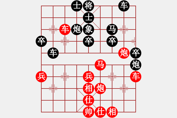 象棋棋譜圖片：zaqwsx(9星)-勝-范本灝(風魔) - 步數(shù)：50 