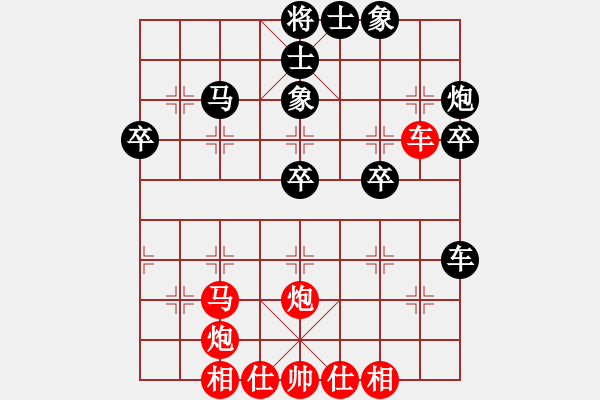 象棋棋譜圖片：天魔無琴(5段)-勝-臭出水平(2段) - 步數：40 