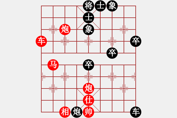 象棋棋譜圖片：天魔無琴(5段)-勝-臭出水平(2段) - 步數：50 