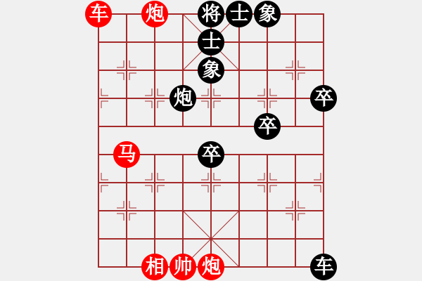 象棋棋譜圖片：天魔無琴(5段)-勝-臭出水平(2段) - 步數：60 