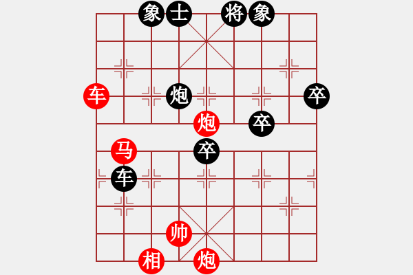 象棋棋譜圖片：天魔無琴(5段)-勝-臭出水平(2段) - 步數：70 