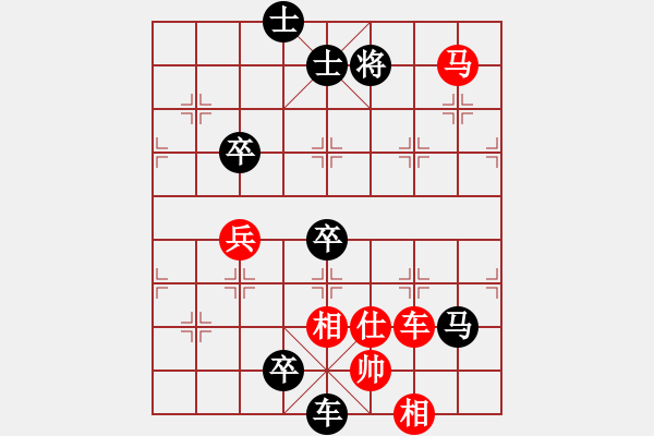 象棋棋谱图片：浙江 黄竹风 负 浙江 赵鑫鑫 - 步数：84 