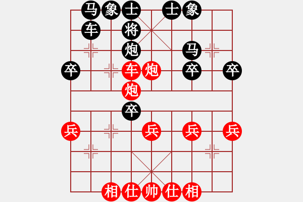 象棋棋譜圖片：淡雅飄香 單鐵滑 被巡河炮瞄象 修改版3 - 步數(shù)：40 