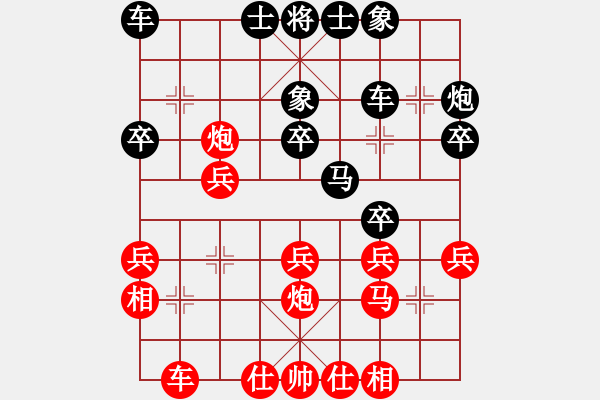 象棋棋譜圖片：百花-菜鳥VS金庸東吳王(2014-2-11) - 步數(shù)：30 