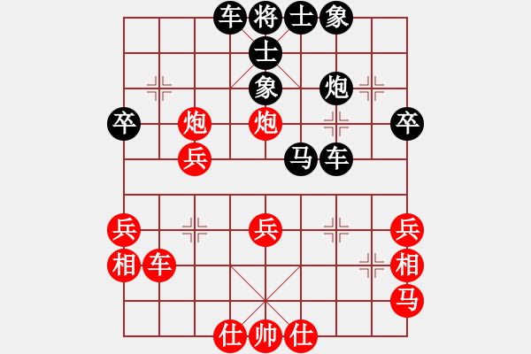 象棋棋譜圖片：百花-菜鳥VS金庸東吳王(2014-2-11) - 步數(shù)：40 